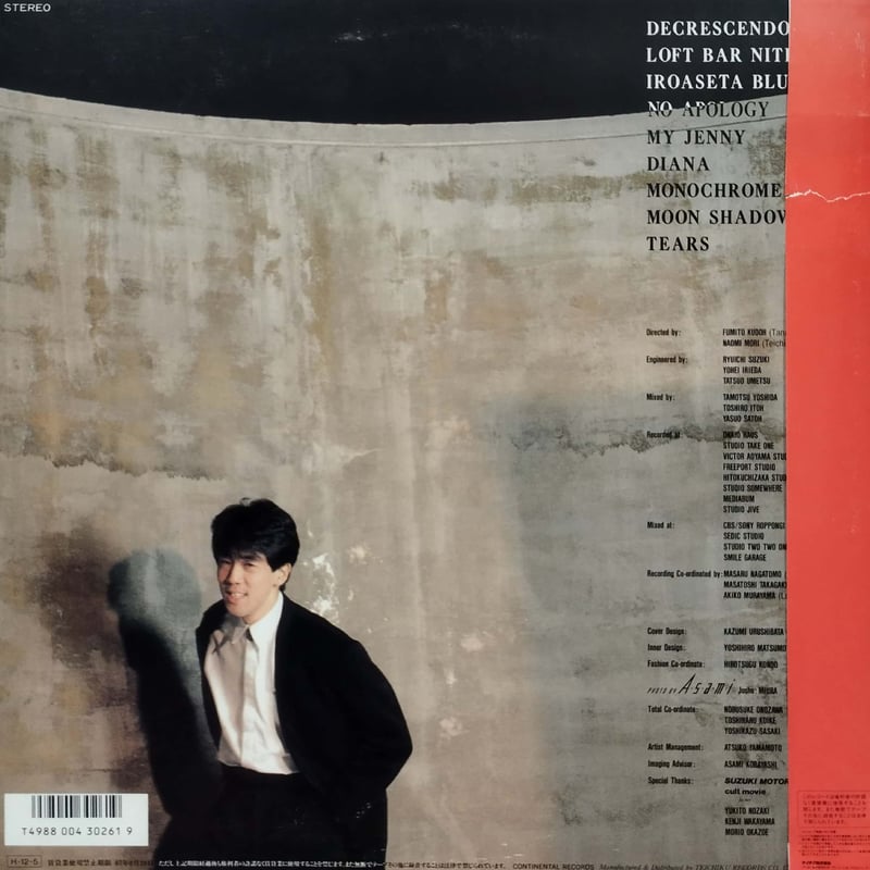 1998.PSＡ.GEMMNT.悪を葬るためゲ−ムがはじまる！ 1998.PSA.GEMMNT.悪を葬るためゲ−ムがはじまる！ PIECES Gem