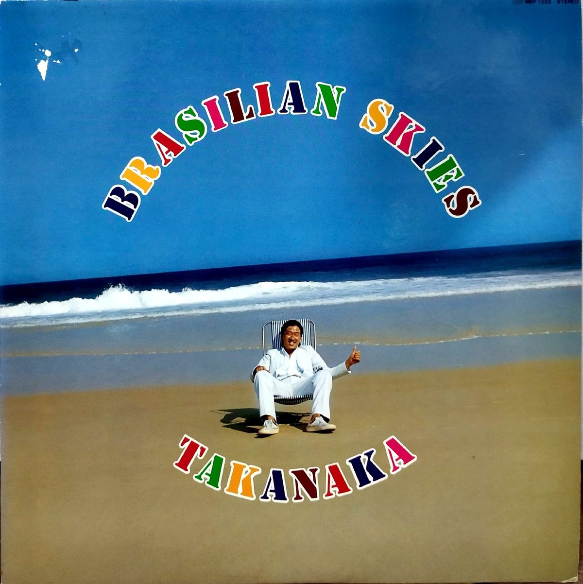 LP】高中正義 / Brasilian Skies | MeraMera Records