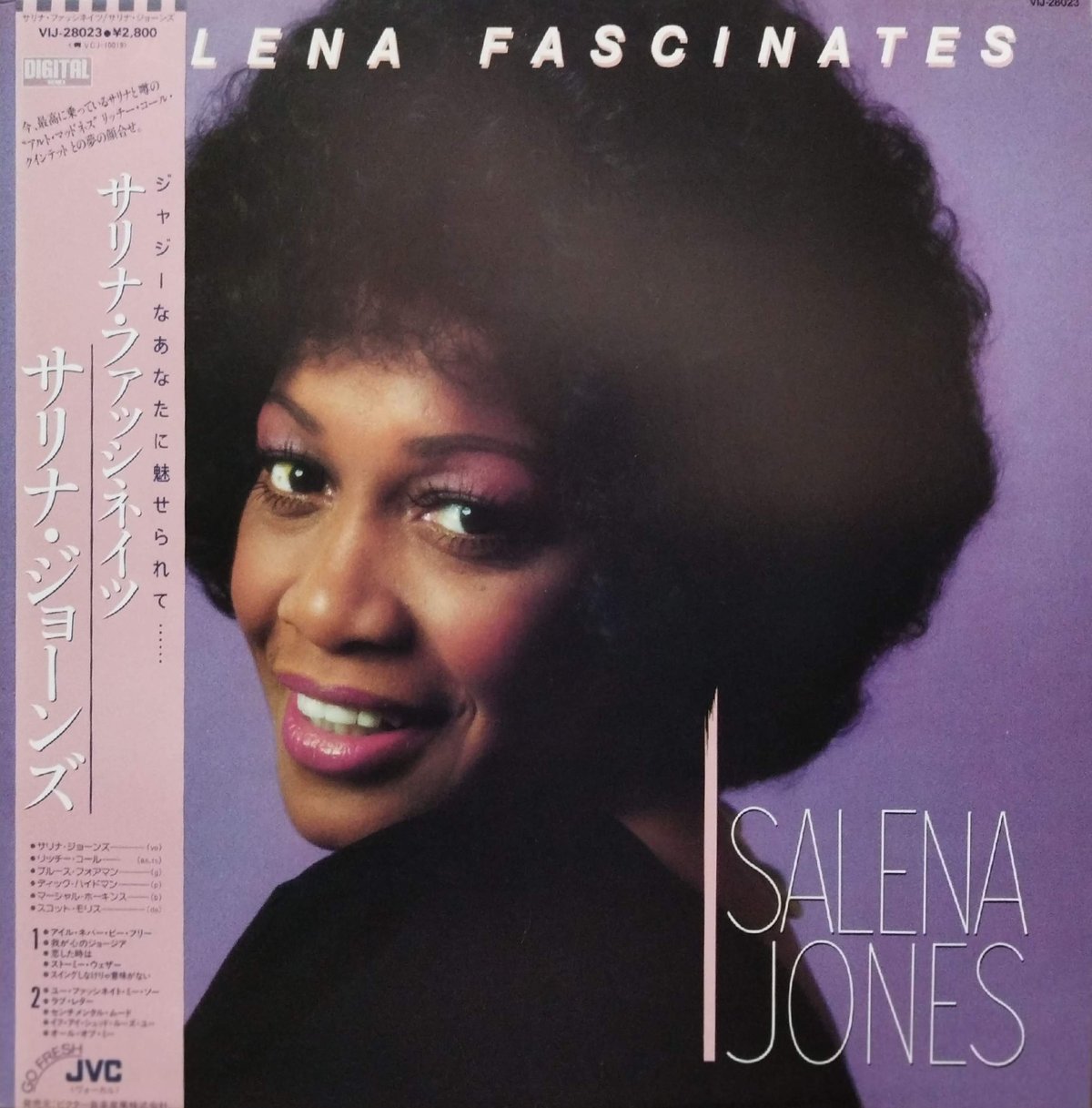 LP】 Salena Jones / Salena Fascinates | MeraMer