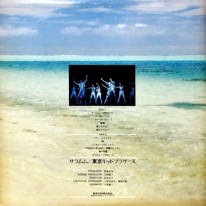 東京キッド・ブラザース ‎– 黄金バット レコード　LP 帯付き 東京キッド・ブラザース ‎– 黄金バット レコード LP 帯付き 【公式通販】