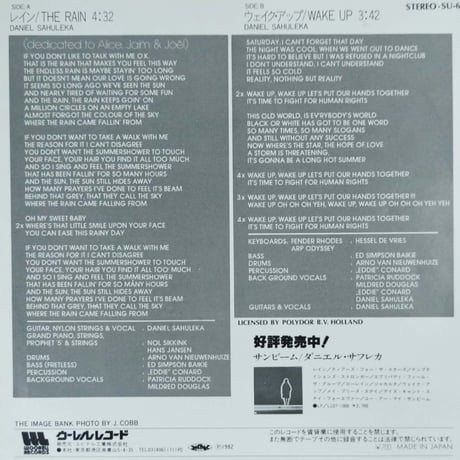 【7】Daniel Safuleka / The Rain