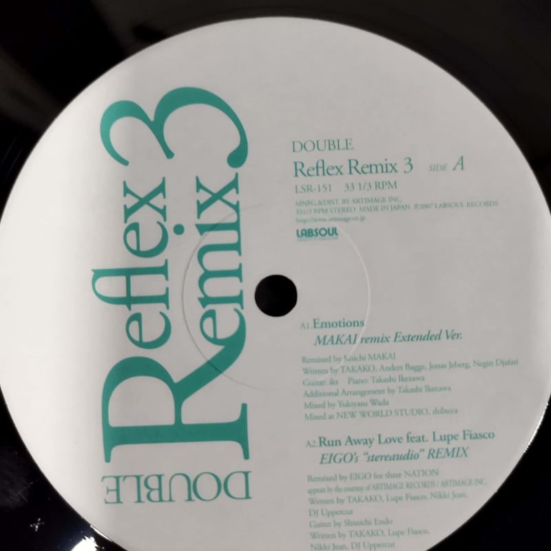 未使用盤 Double - Reflex Remix 3 / レコード, 12