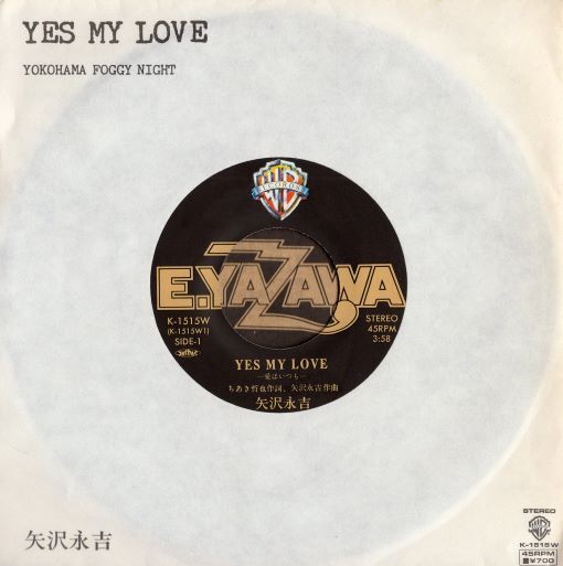 7 】矢沢永吉 / Yes My Love | MeraMera Records