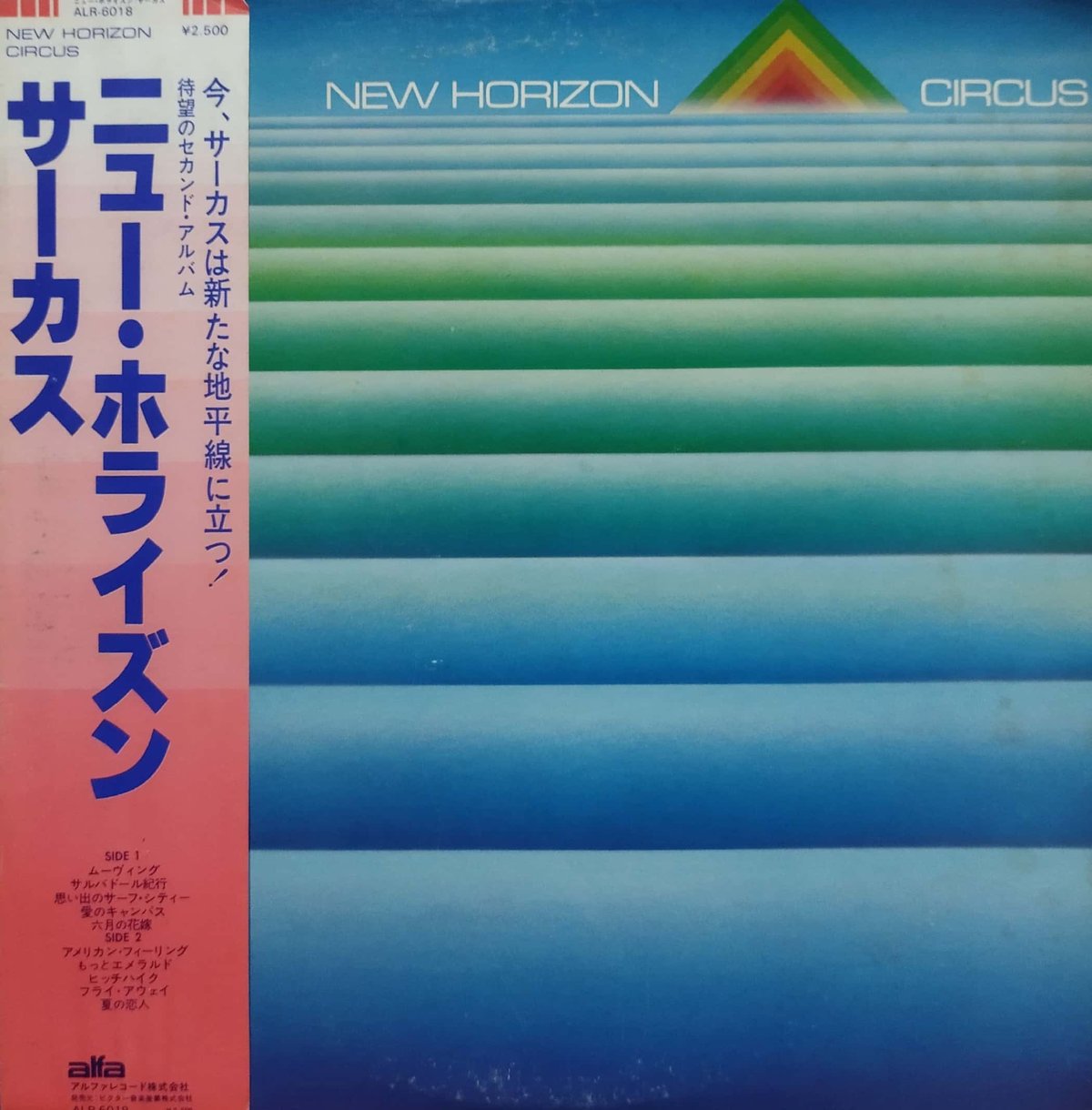 サーカス CIRCUS ピクチャー PICTURE 直筆サイン入りLP サーカス CIRCUS ピクチャー PICTURE 直筆サイン入りLP サーカス