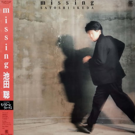 吉田美奈子 | STORES