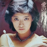 【7】 山口百恵　/　愛の嵐