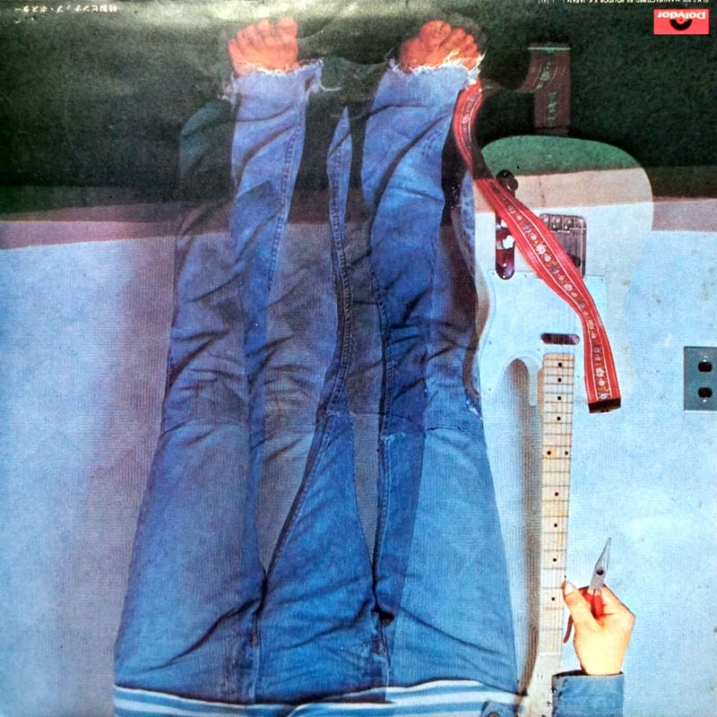 井上陽水　LPレコード　二色の独楽 LP】 井上陽水 / 2色の独楽 | MeraMera Records