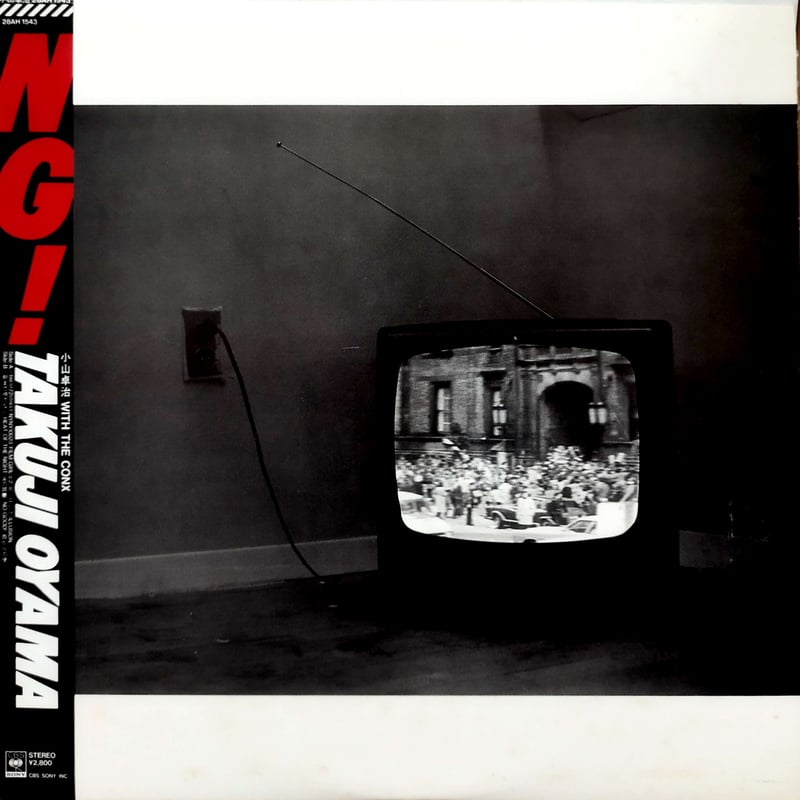 LP】 小山卓治 / NG! | MeraMera Records