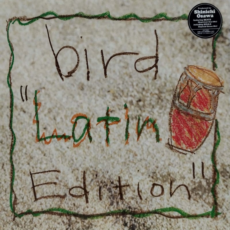 12】Bird / Latin Edition | MeraMera Records
