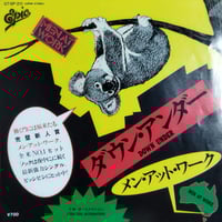 12】 Double Feat Zeebra / Shake | MeraMera Rec