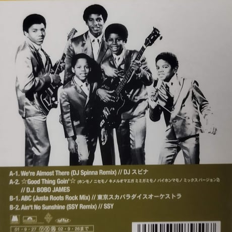 【12】 Soul Source / Jackson 5 Remixes 2 Vinyl Three