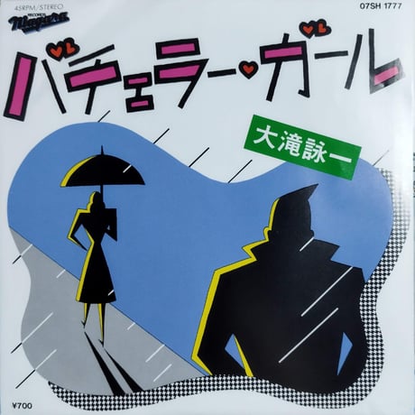 稲垣潤一 | STORES