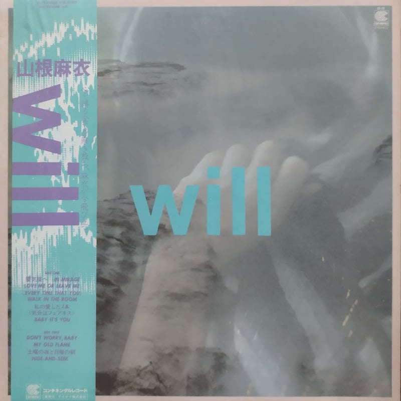LP】山根麻衣 / Will | MeraMera Records