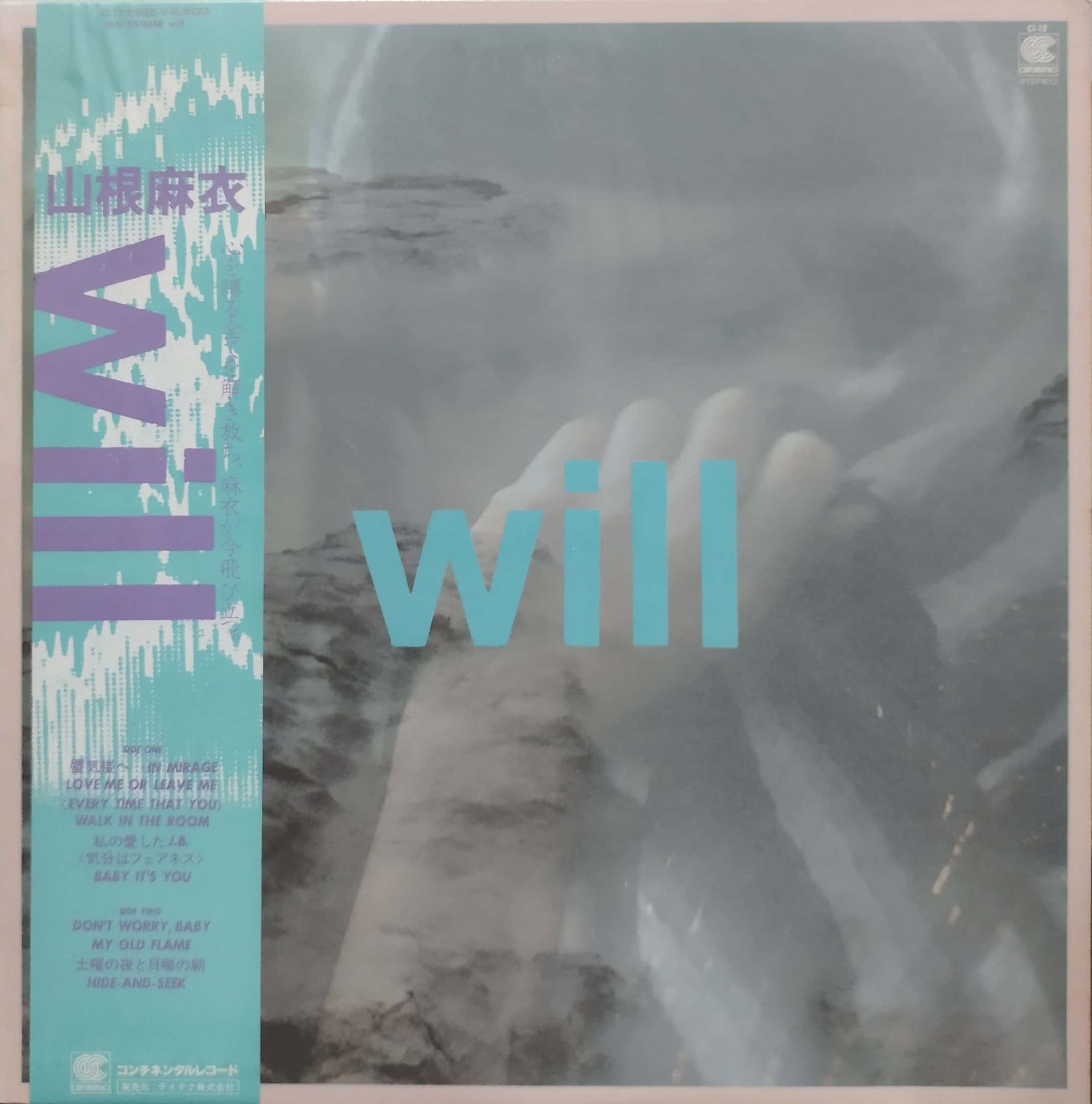 LP】山根麻衣 / Will | MeraMera Records