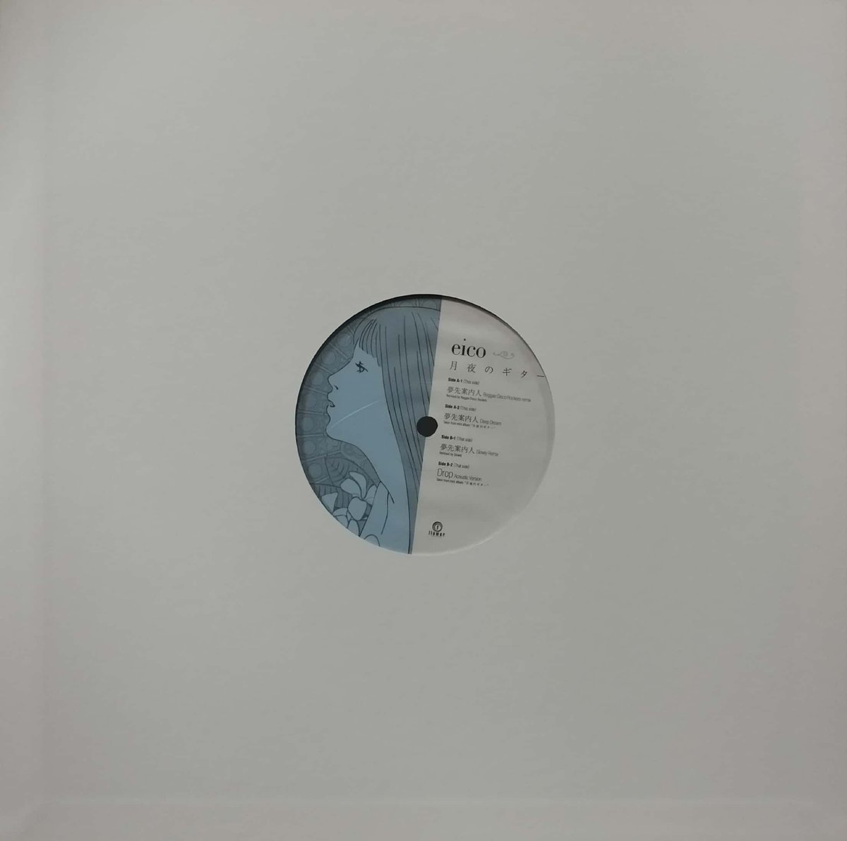 12】Eico / 月夜のギター | MeraMera Records