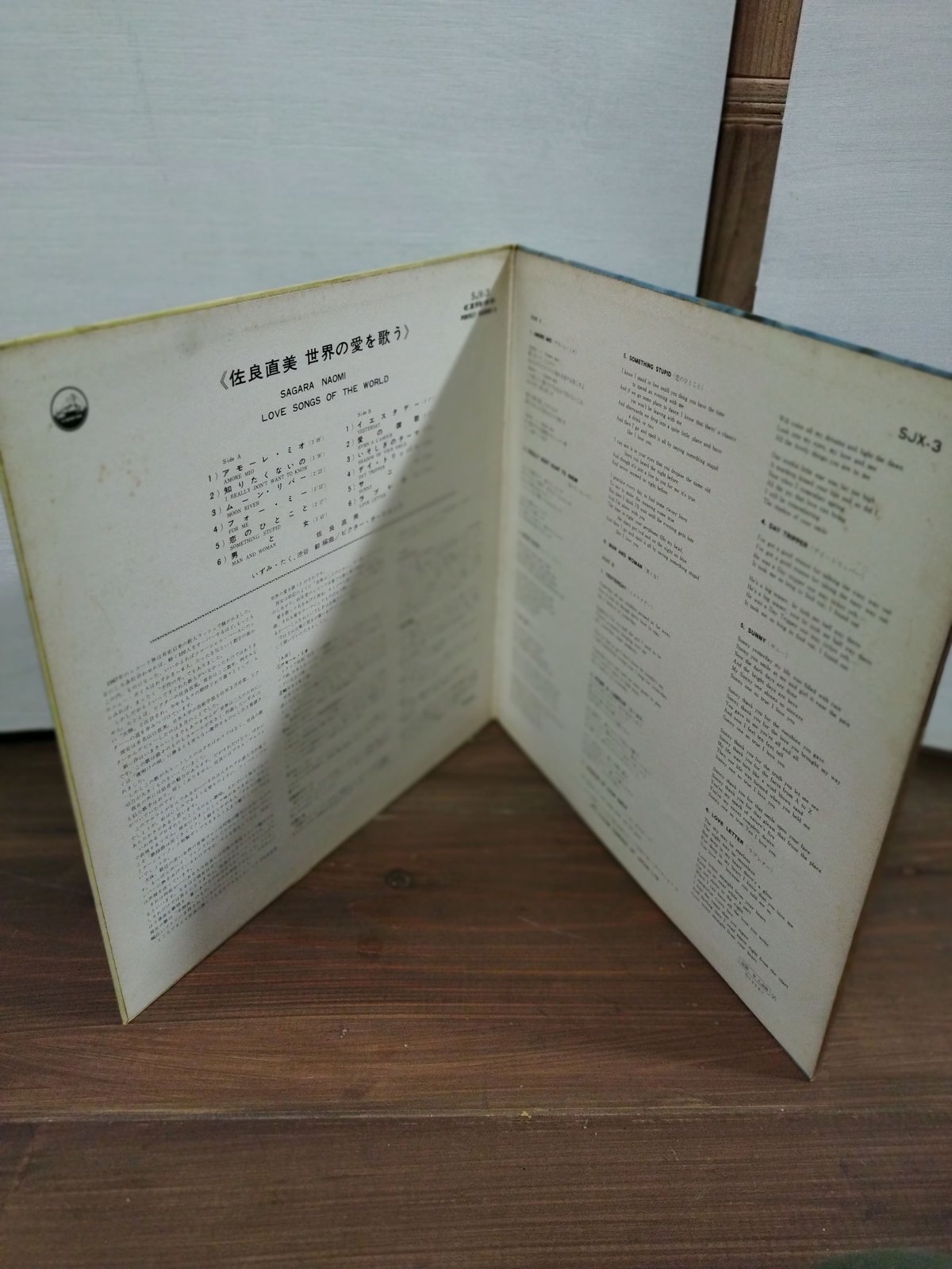 LP】佐良直美 / 世界の愛を歌う | MeraMera Records LP】佐良直美 / 世界の愛を歌う | MeraMera Records