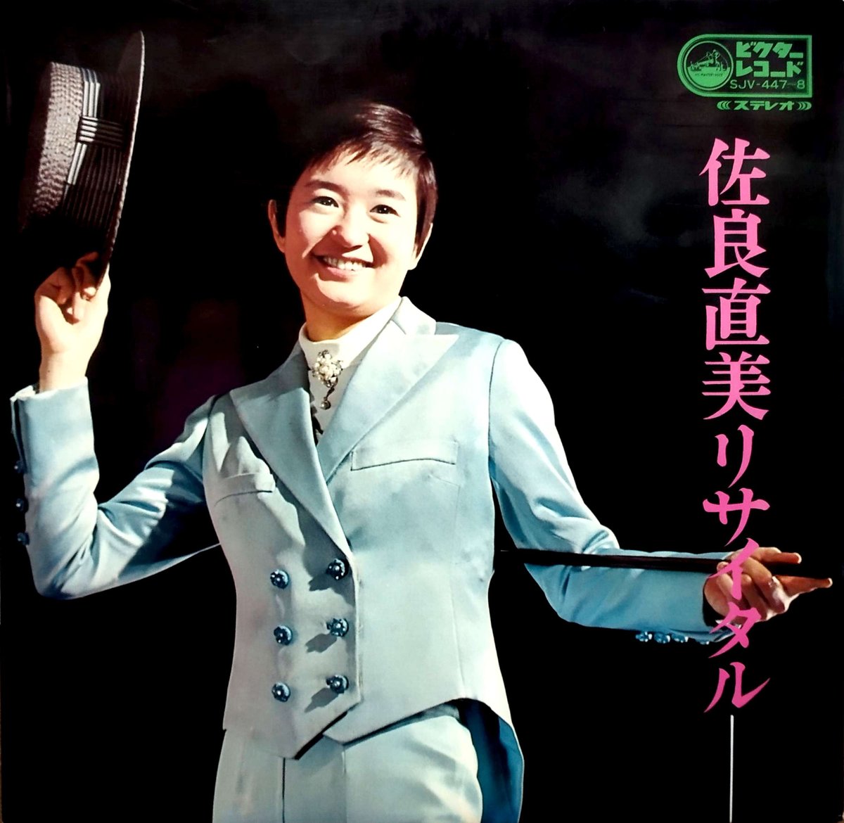 佐良直美　世界の愛を歌う vol.2 レコード LP NzgtMTg2NS5qcGVn.jpeg