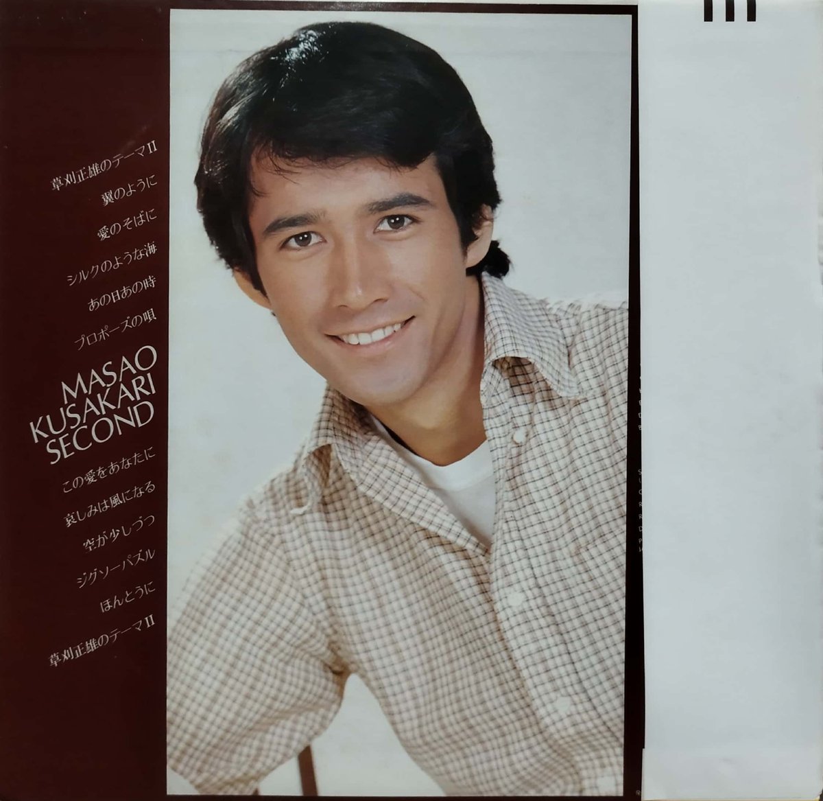 LP】草刈正雄 / セカンド | MeraMera Records