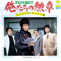 プシン - IT’S TOO LATE E.P. Pushim – It's Too Late E.P. | Releases | Discogs