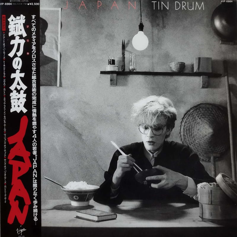 LP】Japan / Tin Drum | MeraMera Records