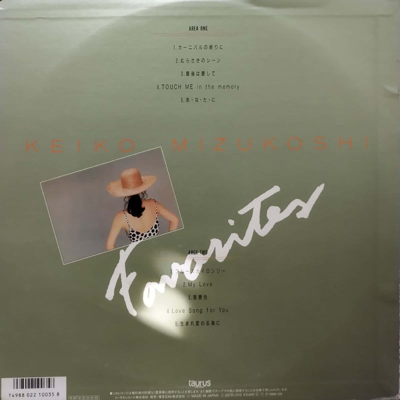 LP】水越けいこ / Favorites | MeraMera Records