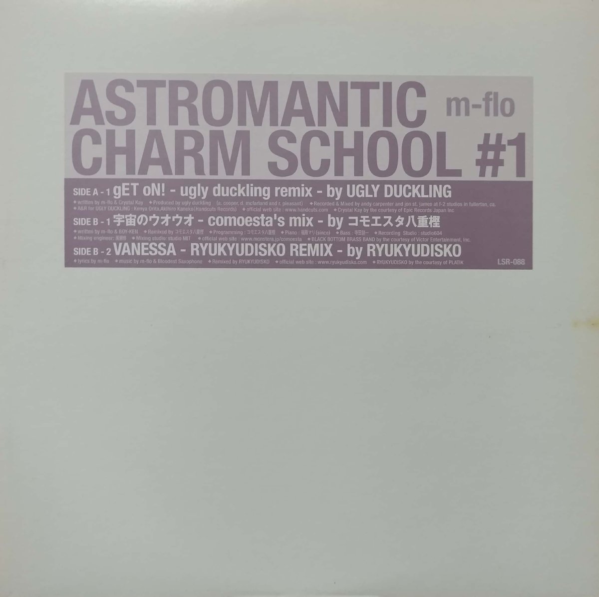 12】m-flo Astromantic Charm SChool #1 | MeraMer