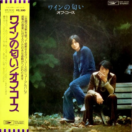 小田和正 | STORES