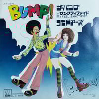 洋楽 Jomanda I Like it Limited Edition 12】 Jomanda / I Like It ( Special Limited Edit