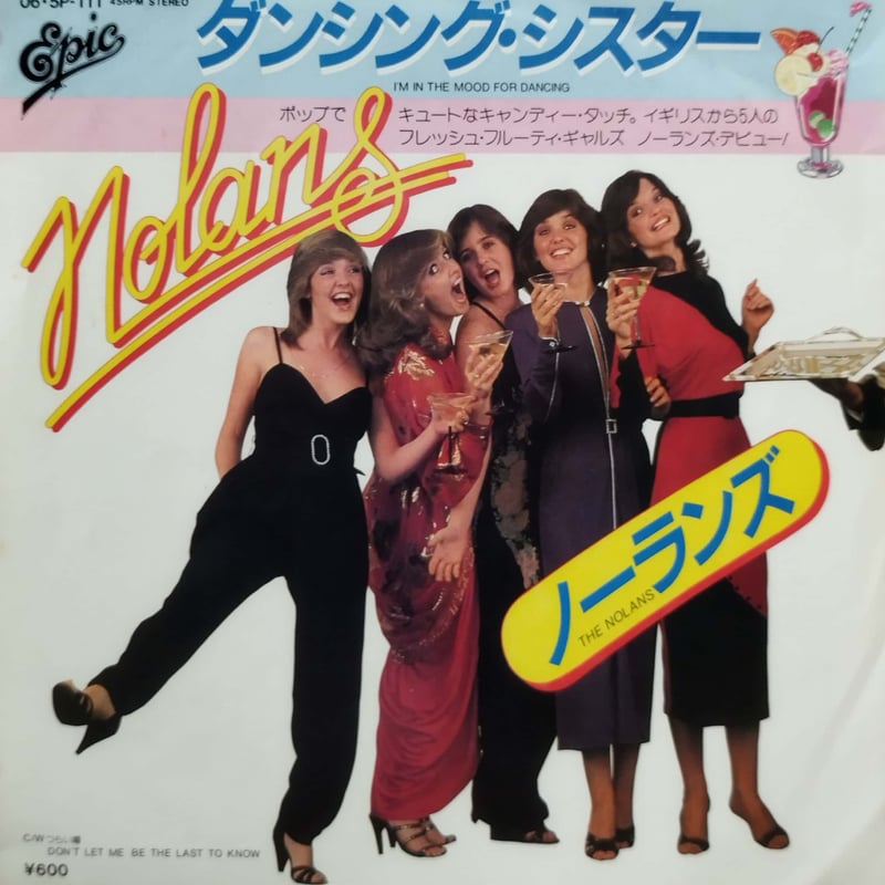 クボタタケシ I'M IN THE MOOD FOR DANCING クボタタケシ I'M IN THE MOOD FOR DANCING