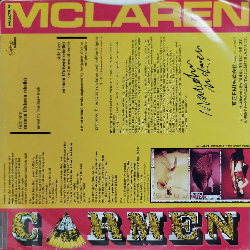7】Malcolm Mclaren / Carmen | MeraMera Records