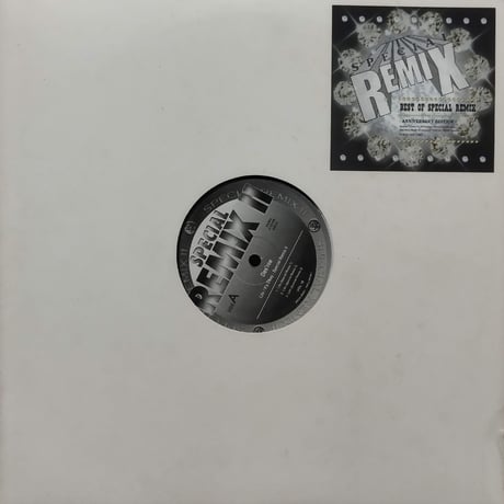 【12】 VA  ( Dse'ree ）/  Special Remix 2