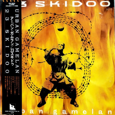 【LP】23 Skidoo / Urban Gamelan