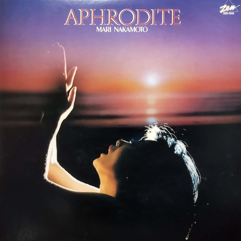 中本マリ APHRODITE サイン入り LP】中本マリ / Aphrodite ・アフロディーテの祈り | MeraMera Rec