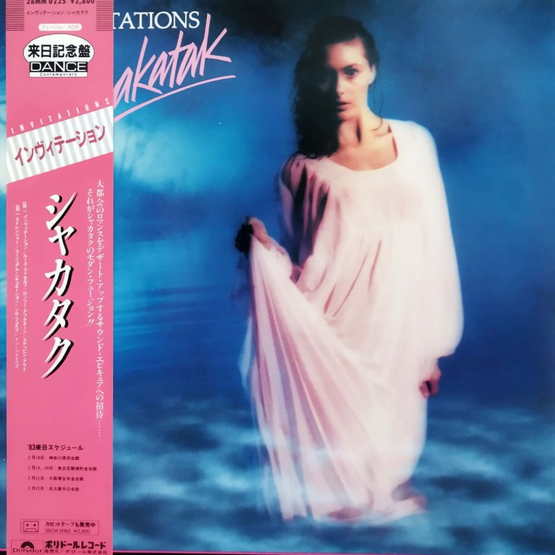 LP】 Shakatak / Invitations | MeraMera Records