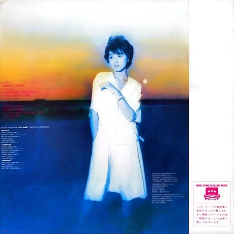 【LP】 香坂みゆき / Cry Baby 香坂みゆき・ベスト