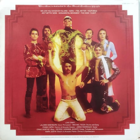 【LP】Love Craft / We Love You (Whoever You Are)