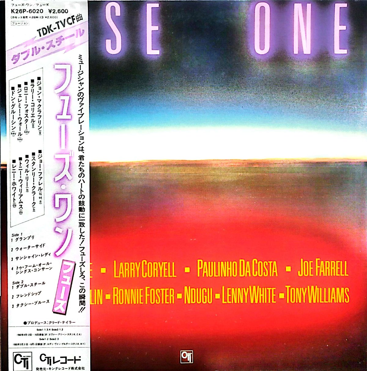 廃盤　LPレコード盤6枚組ボックス　☆ 未開封　ジョンウィリアムズ　スピルバーグ GW廃盤】タンジェリン・ズー、フランク・ザッパ、イギー・ポップ