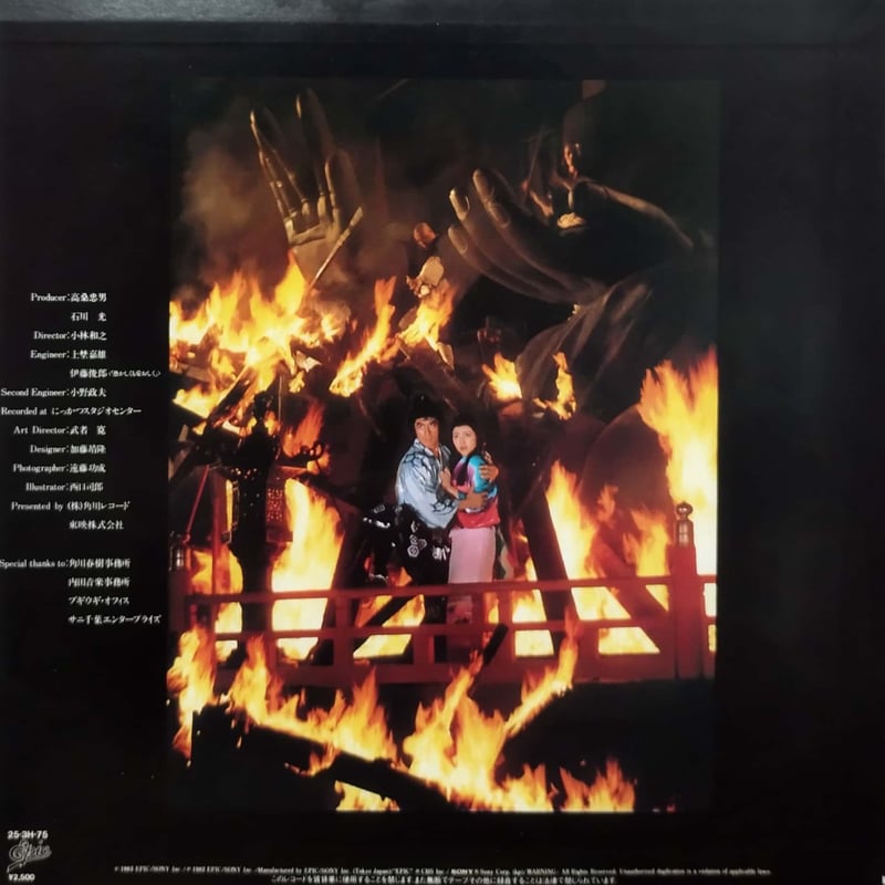 希少直筆サイン入　「IL Mare(a love story)」サウンドトラック MTgtNjQzMC5qcGVn.jpeg