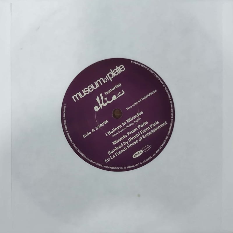 LP】Museum Of Plate / Offer 7インチ付き | MeraMera R