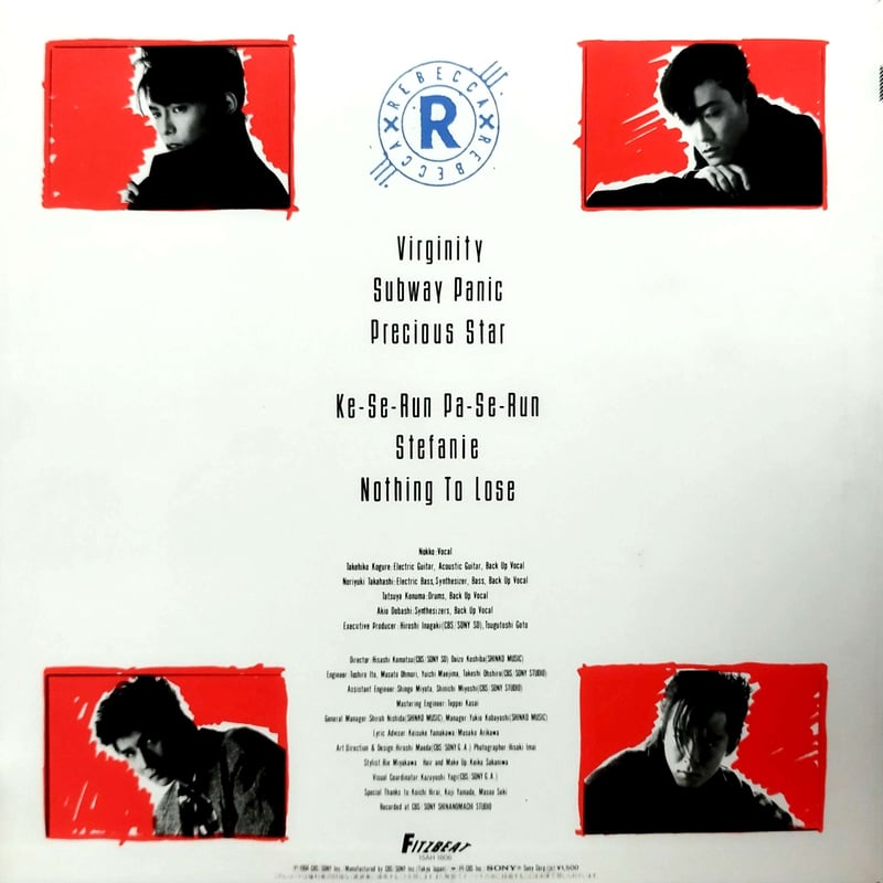 LP】 Rebecca レベッカ / Nothing To Lose | MeraMera