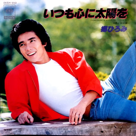 郷ひろみ | STORES
