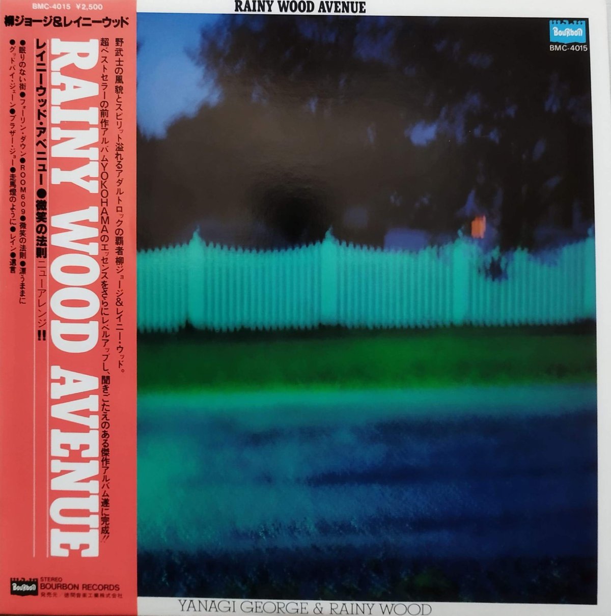LP】 柳ジョージ&レイニーウッド / Rainy Wood Avenue | MeraMe