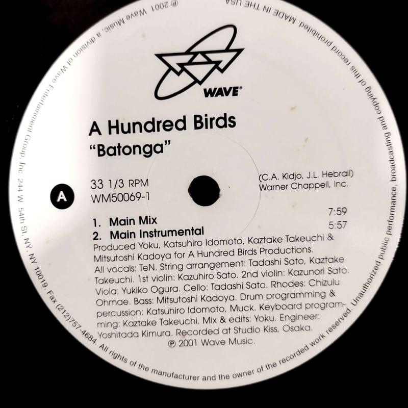 12】A Hundred Birds / Batonga | MeraMera Records