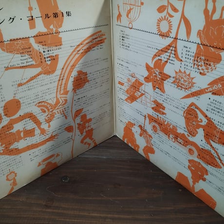 【LP】 Nat King Cole /  Nat King Cole Vol. 1 ( CP-9308 B )