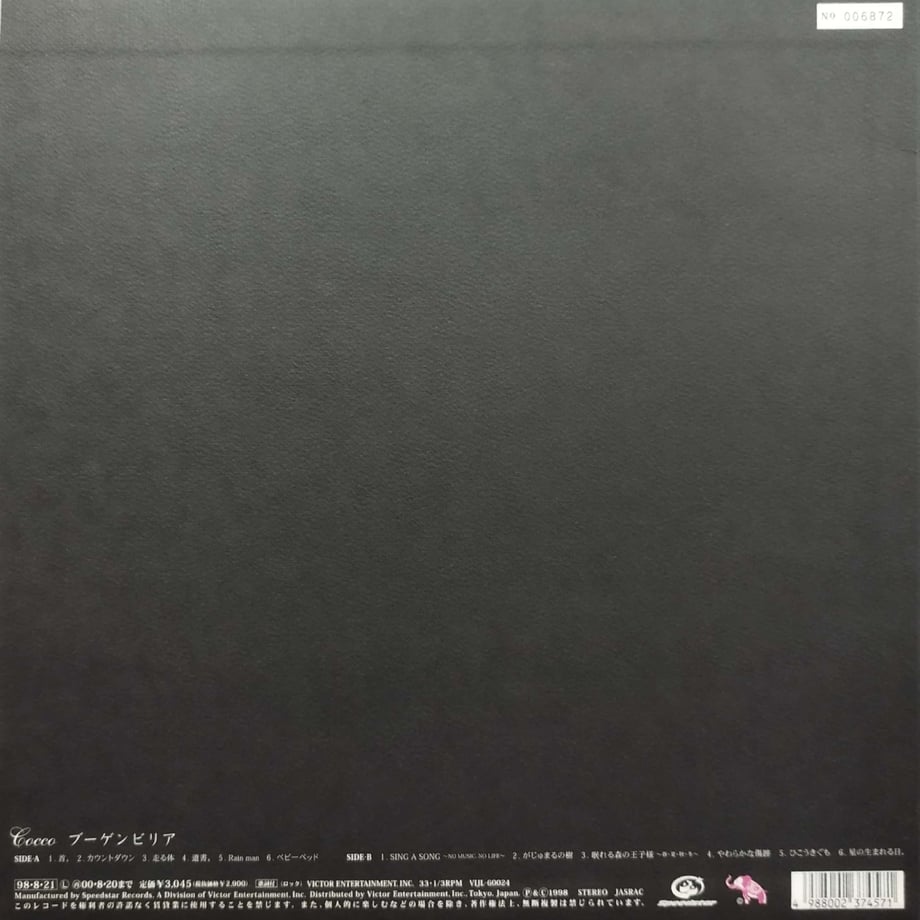 66188ceec49f18003be2efc8