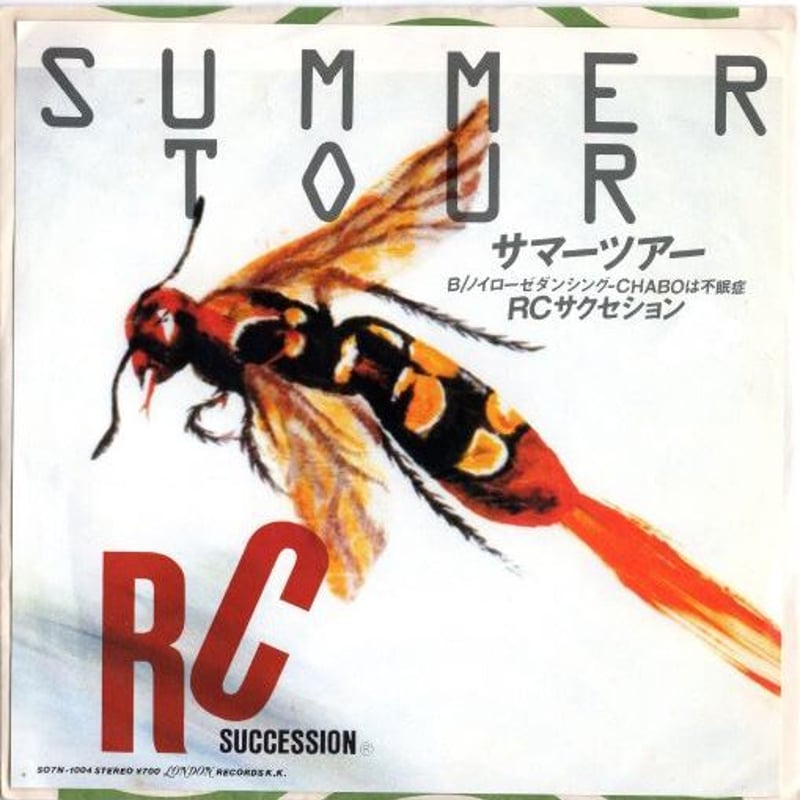 7吋 】SUMMER TOUR / RCサクセション | MeraMera Records