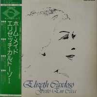 【LP】Elizeth Cardoso / Feito Em Casa