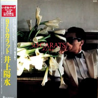 井上陽水 9.5カラット レコード Amazon.co.jp: 9.5カラット: ミュージック