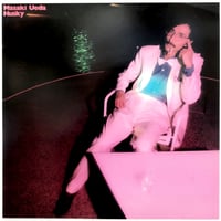 井上陽水 Bicolored Spinning (1974) - Yosui Inoue - JPOP1000.com