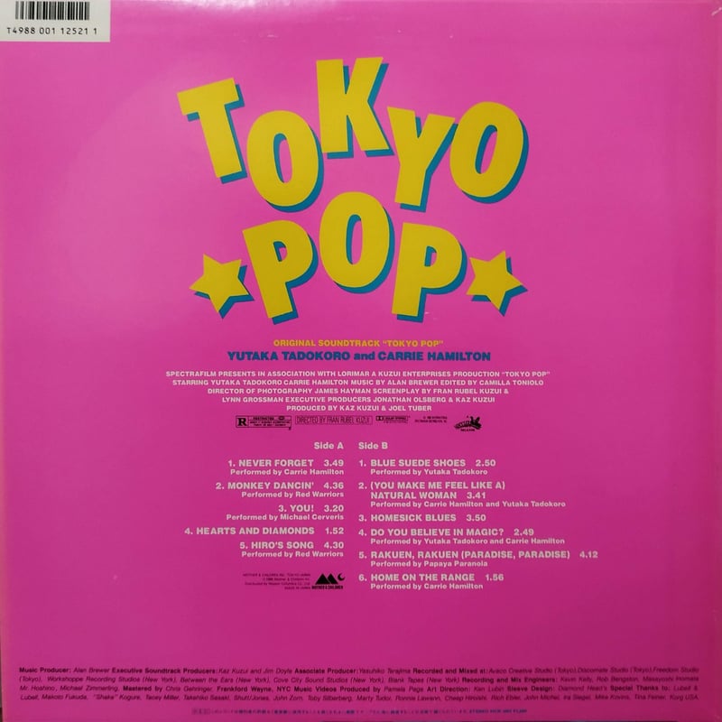 LP】 OST / Tokyo Pop (Yutaka Tadokoro & Carrie